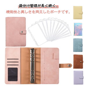 A6 �}���`�P�[�X �|�[�` �p�X�|�[�g�J�o�[ �J�[�h���� ���t�B�� �ƌv�� �O�b�Y �t�@�C�� �N���A�|�P�b�g �ܕ��� �T�C�h�|�P�b�g ��e�� �P�[�X