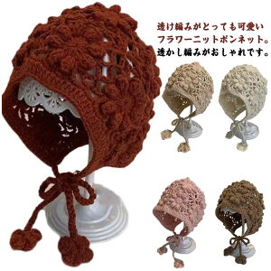 �_���������労�ӍՃZ�[�����{���I�^ �x�r�[ �j�b�g�{���l�b�g �������҂� �t���[�T�C�Y ������ �X�q �V���� 0�� 1�� �M�t�g ���j�� �v���[���g �i�`������ �V���v��