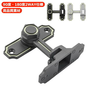 ������ �� ��t�� �h�A���b�N 90�x180�x���p �h�A�o�b�N�� �������� ��]���t���b�v���b�` ��� �X���C�f�B���O�h�A �h�� ���� �� ���֗p