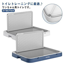 片面囲い便利 犬トイレ 犬用トイレ Lサイズ おしゃれ ペットトレー トイレトレー トイレ容器 トレーニング用 犬のトイレ