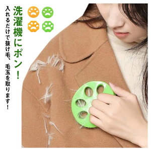 �_���������労�ӍՃZ�[�����{���I�^ ����p�y�b�g�����ю�� �V���R�������N���[�i�[ 4���Z�b�g �ߗސQ��̖ыʃS�~���֗��O�b�Y