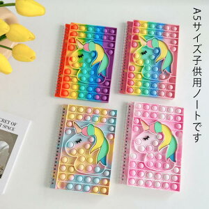 �_���������労�ӍՃZ�[�����{���I�^ �v�b�V���|�b�v�o�u�� �m�[�g A5 50�y�[�W �y���z���_�[�t�� �X�N�C�[�Y �t�B�W�F�b�g �X�g���X���� ���[�� �ߋ�