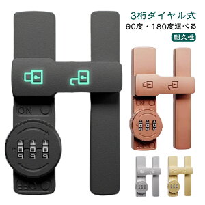 �⏕�� ������ 3���_�C������ �h�A���b�N 90�x/180�x �����p ����@�\ ���t���ȒP ���֔� ������ �h�� �ϋv��