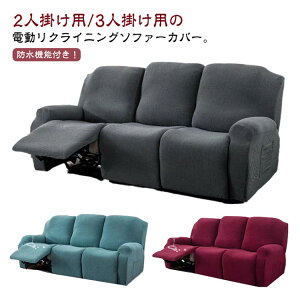 �_���������労�ӍՃZ�[�����{���I�^ �h�� �\�t�@�[�J�o�[ 3�l�|�� 2�l�|�� ���N���C�j���O�`�F�A�J�o�[ �I�t�� �d�����N���C�j���O�\�t�@�[�J�o�[ �X�g���b�` �t�B�b�g�^�C�v �ւ��J�o�[ 