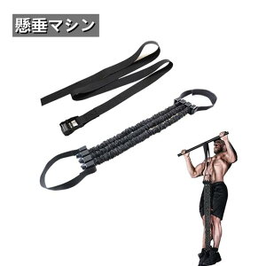 �����A�V�X�g�`���[�u �����^�C�v �������߉\ 30-150KG�⏕���x���� �̃o�����X�ێ� ����؃g�����