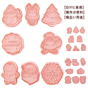 �N���X�}�X�N�b�L�[�^ 8�_�Z�b�g ��̌��� �T���^ �Ⴞ��� �^���� ���َq��� ���� ���ٓ��� ������� ���킢��