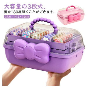 �q���p�w�A�A�N�Z�T���[���[�{�b�N�X ���̎q 3�i ��e�� �d�؂� ���{�����b�N ��Δ� ������ �s�A�X���[ �w�փP�[�X �������� ���� �A�N�Z�T���[ �w�A�N���b�v ���܎O ���a���� �v���[��