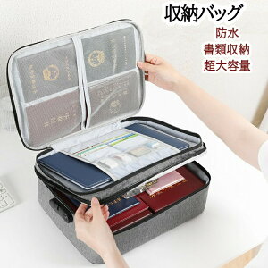 �_���������労�ӍՃZ�[�����{���I�^ ���t�����[�{�b�N�X �d�v���ޕۊǃP�[�X �h���d�l ��e�� �ƒ�p�M�d�i���[