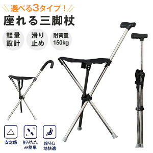 �_���������労�ӍՃZ�[�����{���I�^ �X�e�b�L �`�F�A�[ �y�� 2way�X�e�b�L�`�F�A 5�i���߃^�C�v �܂��� 3�{�r ���� ���@�\�݌v ������ �L�k �������߉\ ���s�⏕ �A�E�g�h�A ���s�� ��