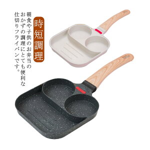 ���t���C�p�� �d�؂�t���C�p�� �K�X�� ���� �t���C�p�� �ڋʏĂ� �ʎq�Ă��� ���Ă��� ���Z���� �G�b�O�p�� 3�� �ی^ �ł��t���h�~ �y�� ���ٓ� ������� �d�؂�t�������t���C�p�� �X�e�[