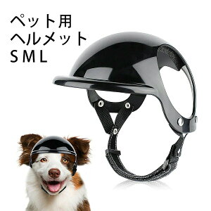 �_���������労�ӍՃZ�[�����{���I�^ ���p�w�����b�g �ނ��o���̎��f�U�C�� �y�� �y�b�g�p �U�� ���푕�� ���S�ی� �����K�[�h ���^�� ���^��