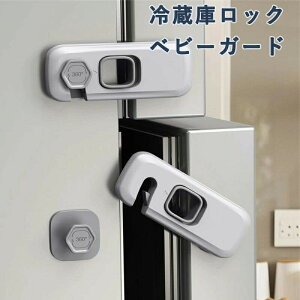 �_���������労�ӍՃZ�[�����{���I�^ �①�Ƀ��b�N �x�r�[�K�[�h �`���C���h���b�N �ۈ�m�ďC �L ��������h�~ �ݒu�ȒP �Ԃ���� �y�b�g �n�k�΍� �h�A�J���h�~ ��t���� �h�A�X�g�b�p�[