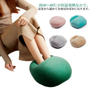 �_���������労�ӍՃZ�[�����{���I�^ �����q�[�^�[ �t�b�g�E�H�[�}�[ USB �d�C ���₦�΍� �f�X�N���[�N �ݑ� �I�t�B�X�p �􂦂� ���O���\ ���g �ȃG�l �_�炩�� ���������O�b�Y