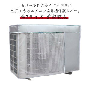 �G�A�R�����O�@�J�o�[ �킹���܂܎g�p�\ ��R�[�e�B���O �ՔM �h�� �S7�T�C�Y �ƒ�p �Ɩ��p �ȒP�ݒu ��΍�