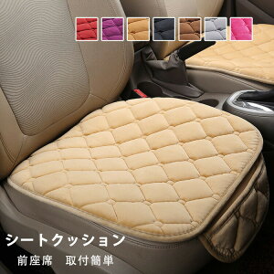 �_���������労�ӍՃZ�[�����{���I�^ �V�[�g�N�b�V���� �ԗp �J�[�V�[�g�N�b�V���� �O�ȗp ����~�߉��H ����L���e�B���O 8�F�W�J �y������ ���ʎԑΉ�