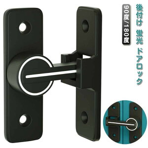 �_���������労�ӍՃZ�[�����{���I�^ ������ �� ��t�� �u�� �h�A���b�N 90�x/180�x ���t���ȒP �������s�v ���� �� �����o�� ��� �h�A�o�b�N�� �������� �h�A���ߋ���b�N