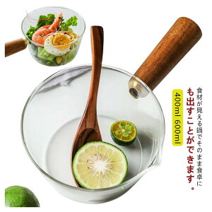 �_���������労�ӍՃZ�[�����{���I�^ �����K���X�� �ϔM�K���X�� �~�j�Ў�� �ؐ��n���h�� ���ΑΉ� V�������� 400ml 600ml �~���N�p�� �\�[�X�p��