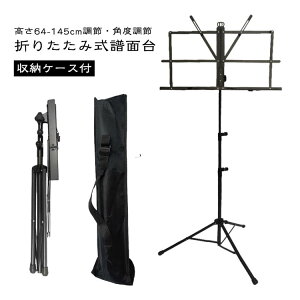 �_���������労�ӍՃZ�[�����{���I�^ �܂��ݎ� ���ʑ� ���[�P�[�X�t�� �����p�x���߉\ �y�ʃX�`�[���� 64-145cm �y���X�^���h �������� �����^�ѕ֗�