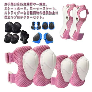 �_���������労�ӍՃZ�[�����{���I�^ �q���p ���]�� �L�b�N�o�C�N �v���e�N�^�[ 6�_�Z�b�g �G �I ��� �ی� �X�P�[�g�{�[�h ���[���[�X�P�[�g ��֎� ����h�~ �T�|�[�^�[