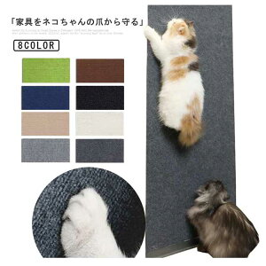 �_���������労�ӍՃZ�[�����{���I�^ �L�p�܂Ƃ��V�[�g �唻 �S���� �\�t�@�[�ی� �ǎ��ی� �Ƌ�h�~ ���R�J�b�g �X�g���X���� �\��t���e�[�v�t��