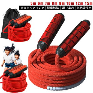 �_���������労�ӍՃZ�[�����{���I�^ ��꒵�� ���[�v �������x�A�����O ���Z�p �^���� ���K�p ����~�߃O���b�v ���[�ܕt�� 5m 6m 8m 9m 10m 12m 15m ���������\