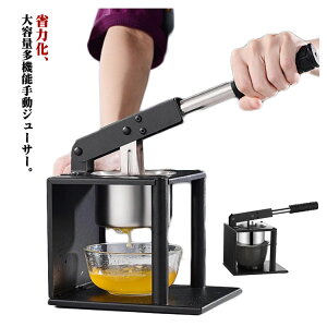 �_���������労�ӍՃZ�[�����{���I�^ �蓮�W���[�T�[ �n���h�W���[�T�[ ���� �t���[�c��� ���@�\ �ƒ�p ��e�� �������i��� ��؃|�e�g�}�b�V���[ �Ɩ��p�X�e�����X