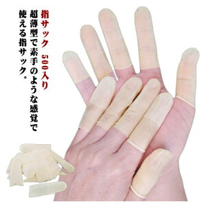 �_���������労�ӍՃZ�[�����{���I�^ �w�J�o�[ 500���� ���� �w�T�b�N �ׂ������ ���߂��� S�T�C�Y �w�T�|�[�^�[ �g���̂� �X�}�z�Q�[�� �w��ی� �O���b�v���Q �^�u���b�g�Ή�