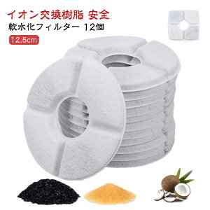 �_���������労�ӍՃZ�[�����{���I�^ ����t�B���^�[ 12�Z�b�g �y�b�g����������p �C�I���������� �L�������A�H���N�ێ�