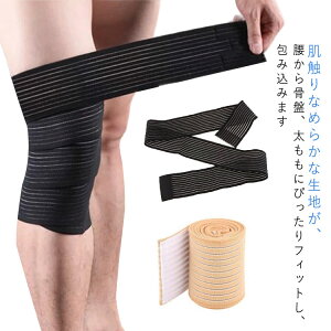 �_���������労�ӍՃZ�[�����{���I�^ �̊��g���[�j���O ���T�|�[�^�[�x���g �Ҋ֐ߌŒ� �}�W�b�N�e�[�v �j�����p �X�|�[�c �؃g�� �p������ �Ǝ� ��� �P�A ��×p �P�K�h�~ ���E���p