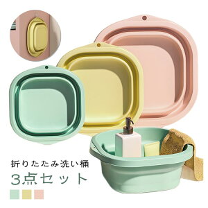 �_���������労�ӍՃZ�[�����{���I�^ �܂肽���ݎ��􂢉� 3�_�Z�b�g ���@�\ �R���p�N�g���[ �L�b�`�� ���C ���ʊ� ���� �|�� ���� �y�b�g�o�X �ȃX�y�[�X