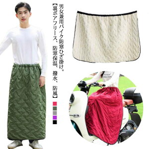 �_���������労�ӍՃZ�[�����{���I�^ �o�C�N �h�� �Ђ��|�� ���{�A�t���[�X ���� �h�� �ۉ� �j�����p �X�N�[�^�[ �I�[�g�o�C ���b�O�J�o�[ �~ �����Y ���f�B�[�X