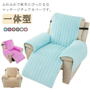 �_���������労�ӍՃZ�[�����{���I�^ �􂦂� �֎q�J�o�[ �I���� ���N���C�j���O�`�F�A�J�o�[ �ӂ�ӂ� �|���邾�� �}�b�T�[�W�`�F�A�J�o�[ �I�t�� �}�b�T�[�W�\�t�@�p�����ւ��J�o�[ ���