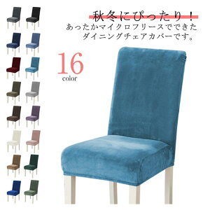 �_���������労�ӍՃZ�[�����{���I�^ �X�g���b�` �_�C�j���O�`�F�A�J�o�[ �t�B�b�g�� �g���� �}�C�N���t���[�X �k���� �w������t�� ����� ������ ����h�~ ���֎q�J�o�[