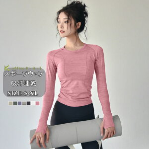 �_���������労�ӍՃZ�[�����{���I�^ ���K�E�F�A ���f�B�[�X �������K�� �V���N�̂悤�Ȋ��G�Ƌz�����ɗD�ꂽ�t�B�b�g�l�XT�V���c ���K�� �X�|�[�c�E�F�A