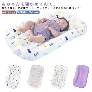 �_���������労�ӍՃZ�[�����{���I�^ �x�b�h�C���x�b�h �Ԃ���� �Y���Q �V���� �x�r�[ �����g���� ����@�ې�OK �f���߂��h�~ �����Q �ȈՃx�b�h 95*51cm �o�Y���� �o�Y�j�� �M�t�g �v���[