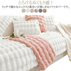 �_���������労�ӍՃZ�[�����{���I�^ �ӂ�ӂ� �Z�p���[�g �������� �\�t�@�[�J�o�[ ����~�߉��H �􂦂� �}���`�J�o�[ �h���΍� L���J�E�`�Ή� �\�t�@�[�V�[�g