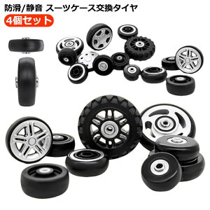 �_���������労�ӍՃZ�[�����{���I�^ �X�[�c�P�[�X �L���X�^�[ �����L�b�g 4�Z�b�g �h���É��^�C�� DIY�C���p �Ԏ��Ȃ�