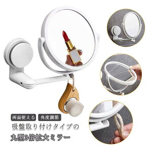 �~���[ �� 3�{ �g�勾 �Ǌ|�� ������ ���ʏ� ���ʑ� ���ʎg���� �A�[���~���[ �p�x���� �z�� ���C�N ���� �z�e�� ���C ���� �o�X