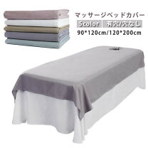 楽天市場】エステ ヒートマット（寝具カバー・シーツ｜寝具 