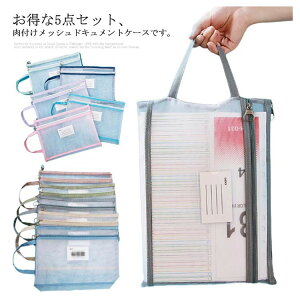 ファイルボックス 手提げ」の人気商品一覧・価格比較 - 価格.com