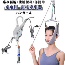 楽天市場】首 牽引機の通販