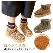 楽天市場】ムートンブーツ ヒョウ柄（キッズ・ベビー・マタニティ）の通販