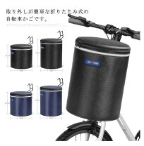 楽天市場】かご 収納（自転車・サイクリング｜スポーツ・アウトドア 