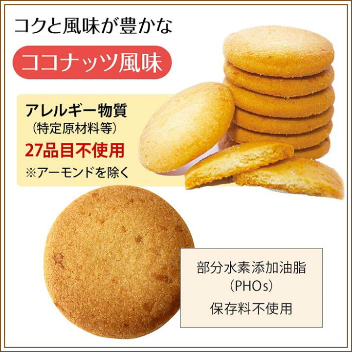 楽天市場 おにしのライスクッキー ポケモン個包装 2種類 ココナッツ風味 いちご味各10枚 枚 2箱 おにしのあんしんチョイス