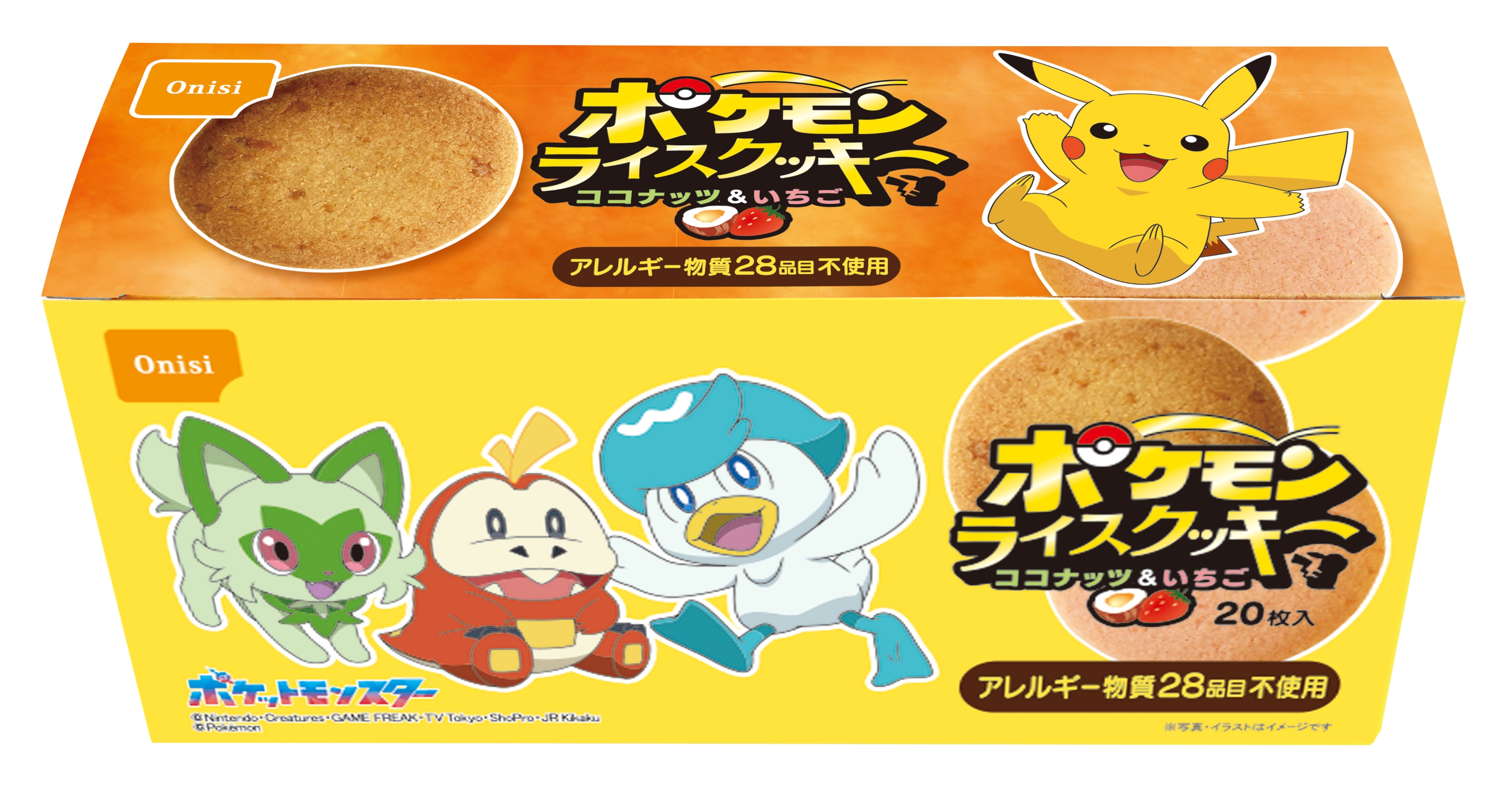 おにしのライスクッキー ポケモン個包装 2種類（ココナッツ・いちご 各10枚） 20枚×2箱
