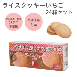 yz ̃CXNbL[  VYĕgp AM[28iڕsgp ۑ5N 8×24 Hi