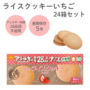 �y���������z �����̃��C�X�N�b�L�[ ������ ���Y�ĕ��g�p �A�����M�[����28�i�ڕs�g�p �����ۑ�5�N 8����×24���� �����H�i