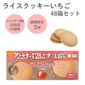 �y���������z �����̃��C�X�N�b�L�[ ������ ���Y�ĕ��g�p �A�����M�[����28�i�ڕs�g�p �����ۑ�5�N 8����×48���� �����H�i