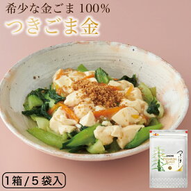 楽天市場 オニザキ すりごまの通販