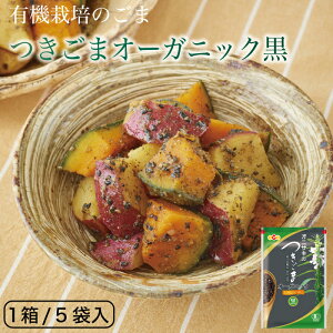 すりごまの人気商品 通販 価格比較 価格 Com
